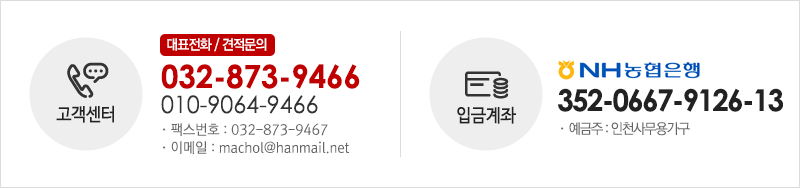 고객센터